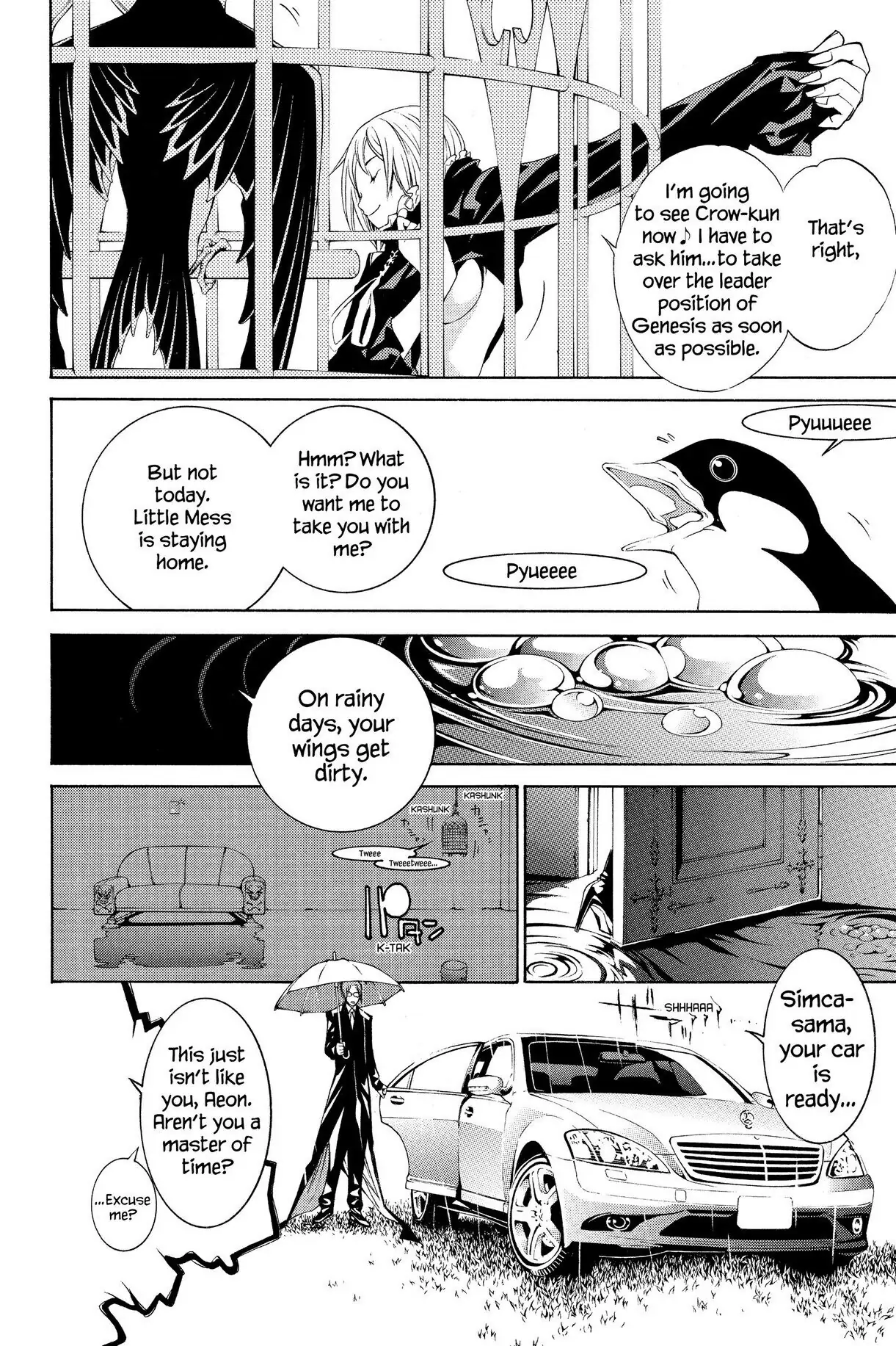 Air Gear Chapter 119 image 02